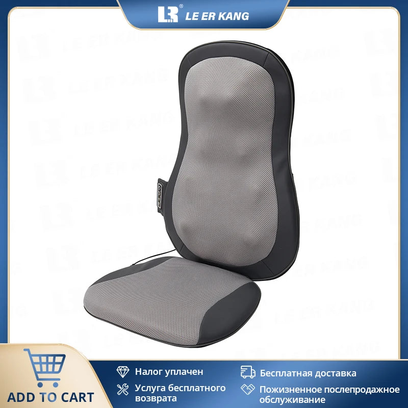 LEK Car Home Office Massage Cushion with Heating Kneading Airbag Massage Chair Shiatsu Massge Pad